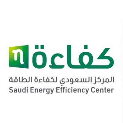 المركز السعودي لكفاءة الطاقة